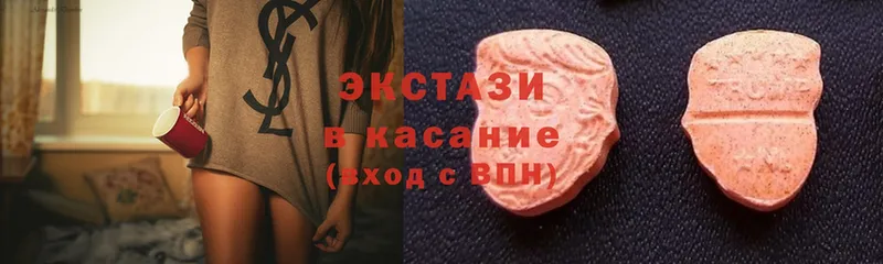 Ecstasy 99%  дарнет шоп  Мурманск 